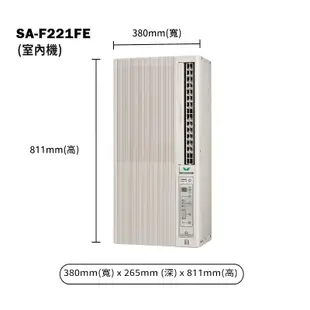 台灣三洋SA-F221FE定頻直立式窗型冷氣機(冷專型)5級 (標準安裝) 大型配送