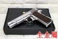 在飛比找Yahoo!奇摩拍賣優惠-台南 武星級 iGUN M1911 手槍 CO2槍 銀 實木