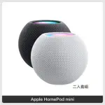 (限量優惠) APPLE HOMEPOD MINI 二入套組