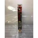 二手 怪醫黑傑克 BLACK JACK DVD OVA+特別篇