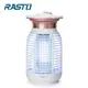 RASTO AZ5 強效15W電擊式捕蚊燈