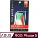 ASUS ROG Phone 6/6D / 6D Ultimate (全屏/全膠/黑框) 鋼化玻璃膜螢幕保護貼