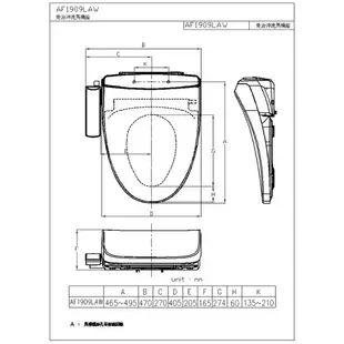 【HCG 和成牌/原廠保固】 瞬熱式免治沖洗馬桶座 AF1909 / AF1909L 白色 不含安裝