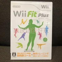 在飛比找Yahoo!奇摩拍賣優惠-近無刮 Wii Fit Plus FitPlus 塑身 平衡