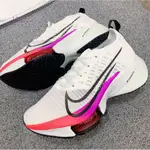 鞋先生 正品 NIKE AIR ZOOM TEMPO NEXT% 白彩虹 CI9923-100 現貨