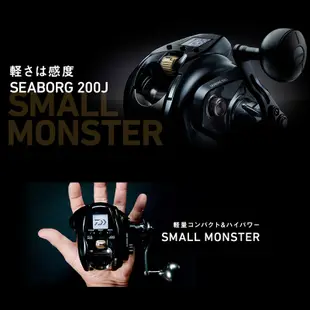 DAIWA SEABORG 200J 電動捲線器 中壢鴻海釣具館