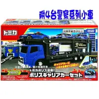 在飛比找樂天市場購物網優惠-【FUN心玩】TM17598 正版 日本 多美 出動! TO