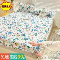 在飛比找蝦皮購物優惠-韓系小碎花床包 簡約薄床笠 床罩 床套 親膚透氣 保潔墊 吸