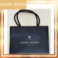 在飛比找蝦皮購物優惠-喬治傑生Georg Jensen皇室御用品牌❤️正品重磅紙袋