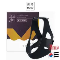 在飛比找蝦皮商城精選優惠-🇰🇷韓國正品代購 [Muro] 無路 瘦臉神器 反重力 睡眠