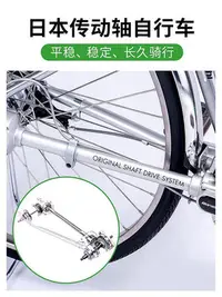 在飛比找Yahoo!奇摩拍賣優惠-公路車日本丸石自行車進口軸傳動袋鼠雙臂傳動軸單車無鏈條鋁合金