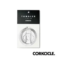 在飛比找鮮拾優惠-【CORKCICLE 酷仕客】 三層真空寬口杯475ml-杯