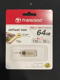 在飛比找Yahoo!奇摩拍賣優惠-隨身碟-- 全新盒裝 TS64GJF850S 創見 64G 