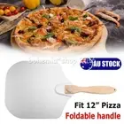 12inch Pizza Turning Peel Shovel Pizza Paddle Baker Aluminum Foldable Handle