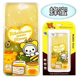 Rilakkuma 拉拉熊 HTC One A9 彩繪漸層保護軟套