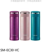 在飛比找松果購物優惠-象印【SM-EC30-VC】300cc旋轉(與SM-EC30