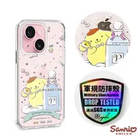 在飛比找myfone網路門市優惠-三麗鷗 iPhone15全系列 輕薄軍規防摔水晶彩鑽手機殼-