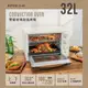 推推【免運-台灣現貨】【KINYO】32L雙層玻璃旋風烤箱 (EO-486)