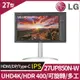 LG 27UP850N-W HDR400專業螢幕(27吋/4K/HDMI/DP/IPS/Type-C)