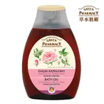 GREEN PHARMACY 草本肌曜 檀香&玫瑰精油沐浴凝露 250ML