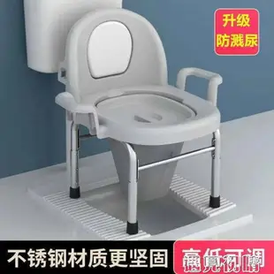 坐便器 折疊不銹鋼坐便椅老人孕婦移動馬桶家用坐便器大便椅子移動馬桶