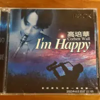 在飛比找露天拍賣優惠-(協奏曲) 高培華 - I'm Happy,滾石1996