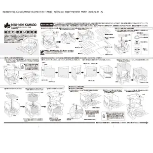 日本 迷你 灶窯式 焚烤爐  LOGOS 83010103 烤肉爐 登山爐 燒烤架 焚火台 起火師 露營 野炊