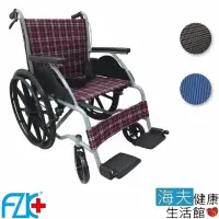 在飛比找momo購物網優惠-【海夫健康生活館】FZK 單層 不折背 輪椅(FZK-101