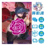 角川 畫冊《RED QUEEN あかさあい作品集》現貨 寶鐘瑪琳 VTUBER 全新 中文版 飛機盒出貨 全新 あかさあ