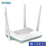 D-LINK友訊 R15 AX1500 EAGLE PRO AI WI-FI 6 雙頻無線路由器分享器