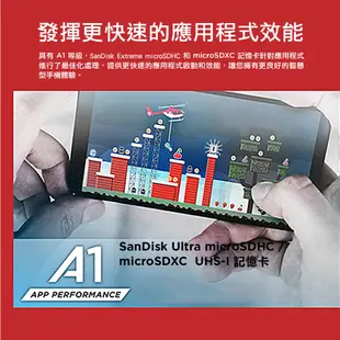 SanDisk Ultra Micro SDXC 256G/512G 記憶卡(150MB/s) A1, C10