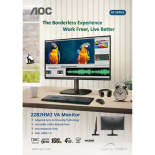 AOC 艾德蒙 22B2HM2 22型 100Hz VA平面窄邊框螢幕 現貨 廠商直送