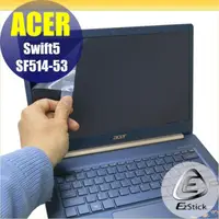 在飛比找蝦皮商城優惠-【Ezstick】ACER SF514-53 SF514-5