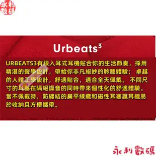 【新品熱賣】Beats URBEATS 3.0 魔音3入耳式耳機重低音麵條綫控降噪運動耳塞 ZN1P