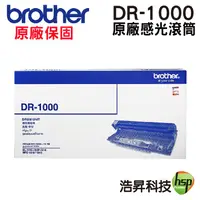 在飛比找蝦皮商城優惠-Brother DR-1000 原廠感光鼓 適用HL-111