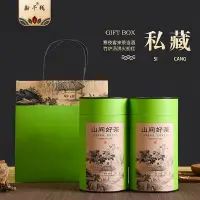 在飛比找Yahoo!奇摩拍賣優惠-新店促銷 新款茶葉罐茶葉包裝紙罐通用密封茶葉盒空盒圓罐茶葉包