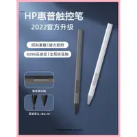 在飛比找蝦皮購物優惠-UULILI 適用HP惠普ENVY15 x360觸控筆hp 