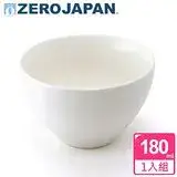 在飛比找遠傳friDay購物優惠-【ZERO JAPAN】典藏之星杯(白色)180cc