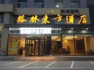 格林東方太原市晉源區新晉祠路酒店GreenTree Eastern Taiyuan Jinyuan District Xin Jinci Road Hotel
