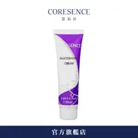 在飛比找蝦皮商城優惠-CoreSence 葡萄糖胺乳霜50ml | 蔻仙詩官方旗艦