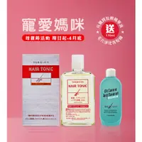 在飛比找蝦皮購物優惠-anagiya 柳屋 Hair Tonic 雅娜蒂髮根營養液