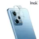 Imak Redmi Note 12 5G 鏡頭玻璃貼(一體式)