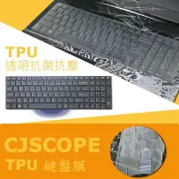 在飛比找Yahoo!奇摩拍賣優惠-CJSCOPE SX-750 GT TPU抗菌鍵盤膜(cj1