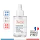 雅漾 Avene 瞬透保濕精萃 30ml 24H全效活泉保濕精華【巴黎丁】