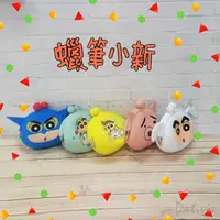 在飛比找樂天市場購物網優惠-矽膠零錢包-蠟筆小新 Crayon shinchan 正版授