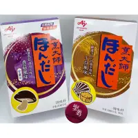 在飛比找蝦皮購物優惠-Ajinomoto 烹大師 昆布粉500g/包。香菇風味粉5