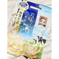 在飛比找蝦皮購物優惠-《臺隆哈囉購》現貨 快速出貨 桂格 北海道鮮奶麥片 沖泡飲 