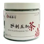 刺五加茶 Wild Acanthopanax Tea / Siberian ginseng Tea Loose Leaves 2 oz
