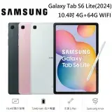 在飛比找遠傳friDay購物精選優惠-SAMSUNG 三星 Galaxy Tab S6 Lite 