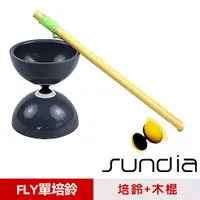 在飛比找PChome24h購物優惠-【三鈴SUNDIA】台灣製造FLY長軸培鈴扯鈴(附木棍、扯鈴